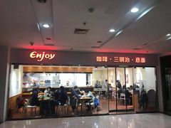 门面-醉面(五道口启迪大厦店)