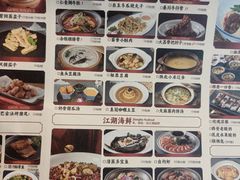 -唐猫庭院·千年陕菜(大唐不夜城店)