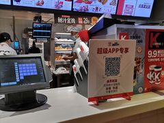 -肯德基(鲁迅路店)