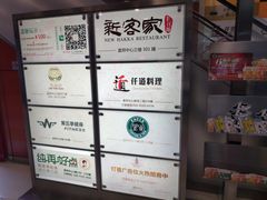 -富邦中心WEST POINT CENTRE