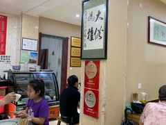 -天发芽·何记葫芦头泡馍·老字号(小南门店)
