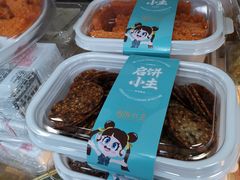 -矮子馅饼(大成路店)