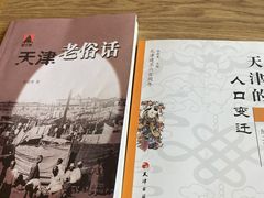 -必胜客(新中纬店)