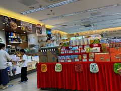 -全家便利店(梅园路店)