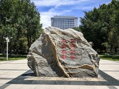 -北京邮电大学