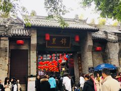 -星巴克(成都锦里店)