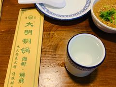 -大明铜锅·烤涮坊·烧烤(新开路店)