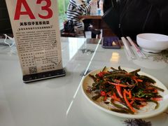 -石老头关东饺子王·东北菜(嘉华鑫城店)