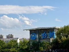-东方之珠洗浴休闲广场(南开店)