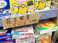 -龙城大药房