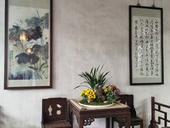 -留园
