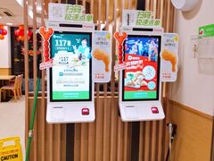 -德克士(砂之船奥特莱斯店)