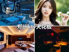 -遇见KTV(心怡路店)