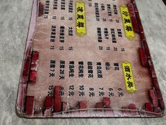 -大勇羊棒骨·烧烤(经六路店)