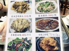 菜单-东山茶寮(新安店)