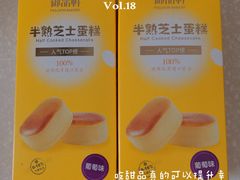 -御品轩(锦园店)