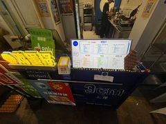 -三厘鸡蛋仔(印力店)