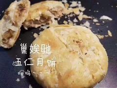 -巢娭毑月饼店(洞井路店)