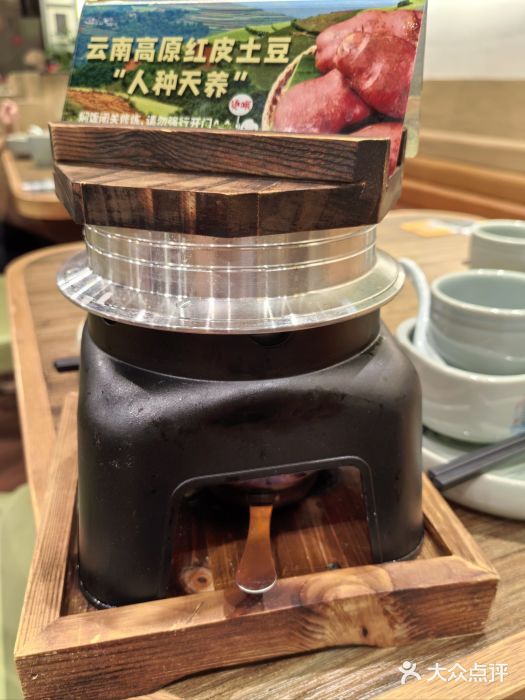 云海肴·汽锅鸡·云南菜(曲江大悦城店)图片