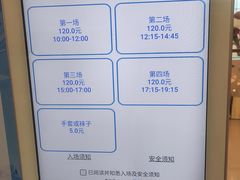 -世纪星滑冰俱乐部(万象城店)