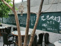 -又见炊烟私房菜(敬亭路店)