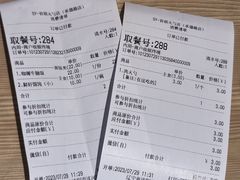 -岩明火勺店(承德路店)