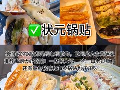 -大学城夜市