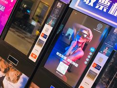 -星轶影院(南京茂业天地店)