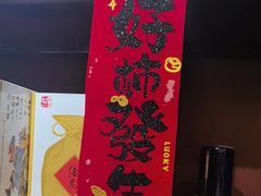 -陈记菜馆·非遗淮扬菜(东关街教场店)