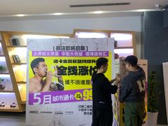 -帝豪斯健身俱乐部(市府恒隆广场店)