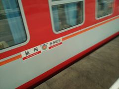 -上海南站
