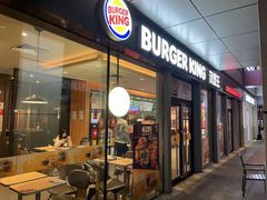 门面-汉堡王(上海缤谷一期店)