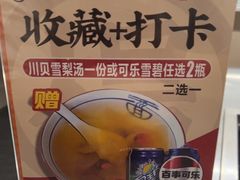 -小眼睛餐饮&杨杨夜宵