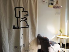 -阿狗圆子