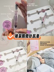 点击看大图 -SKIN79皮肤管理中心