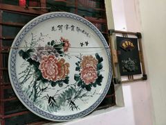 -禄源公·老莞诚饭店