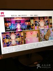 -M'S BANQUET AND SPACE ART