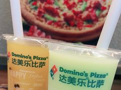 -达美乐比萨(西客站北店)