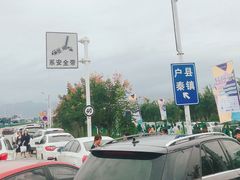 -首创奥特莱斯(西安店)