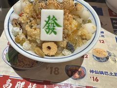 -高胖妹面庄(黄河道店)
