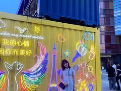 -朗悦公园茂