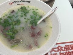 -鸭得堡老鸭汤·鸭血粉丝(南京博物院店)