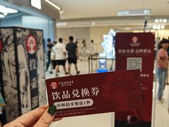 -霸王茶姬(大连万象汇店)