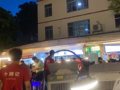-小煵记·打边炉(西丽文光店)