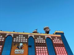 -新疆国际大巴扎