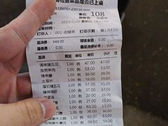 -九田家黑牛烤肉料理(中北镇店)