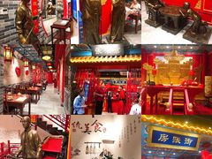 门面-京味张·北京烤鸭(天河南二路店)