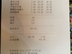 -走马楼饭庄(慈城古县城店)