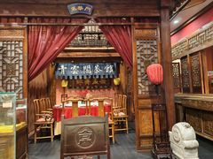 -正阳门饭庄·烤鸭·北京菜(万丰路七里庄店)