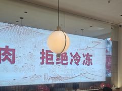 -千牛将·鲜牛肉火锅(开元路店)